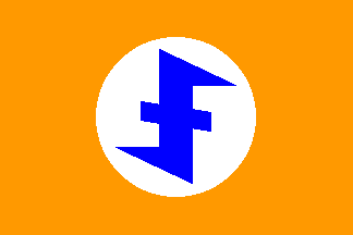 [First flag of the NSB]